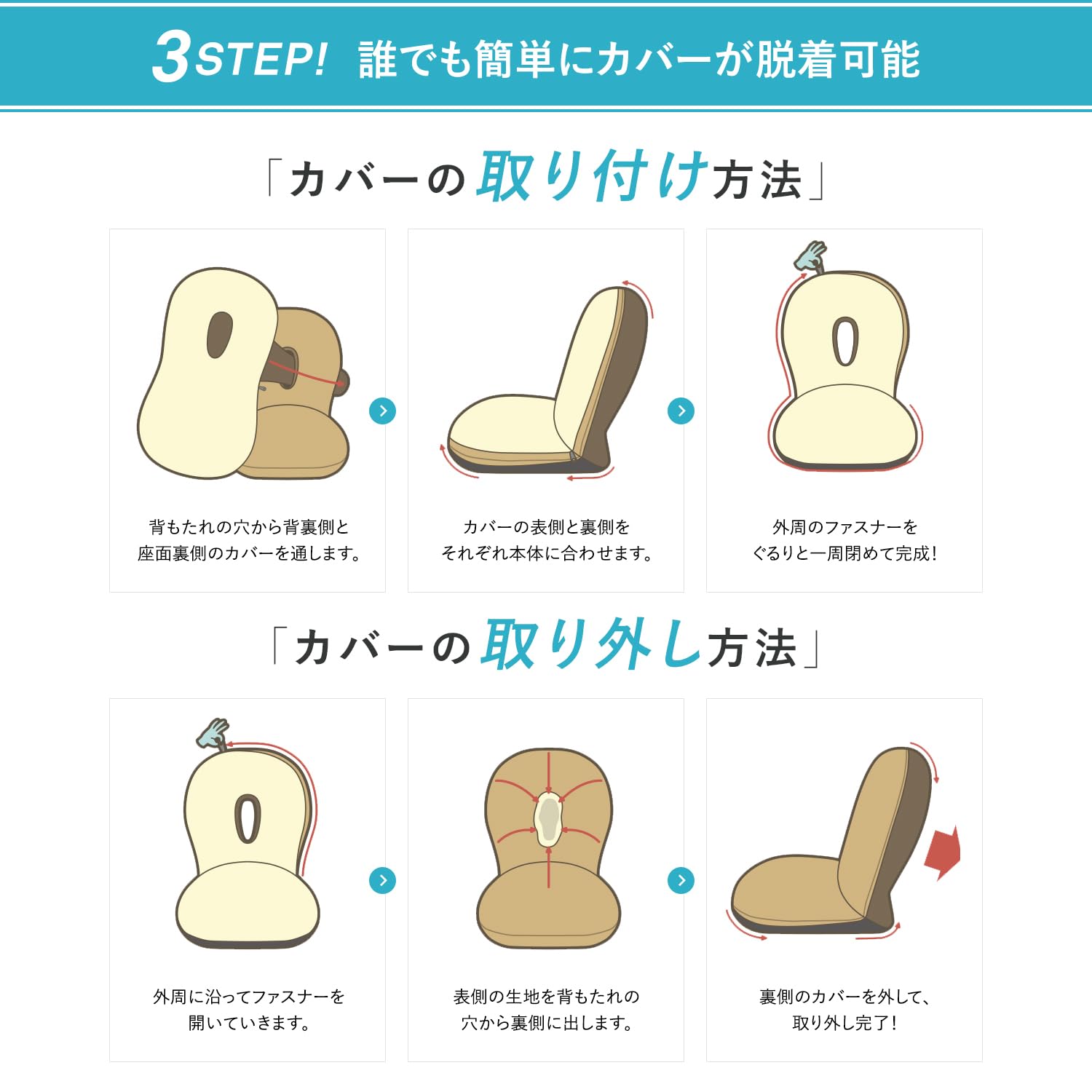 Amazon｜座椅子生活 明光ホームテック CLOUD-クラウド- 専用カバー